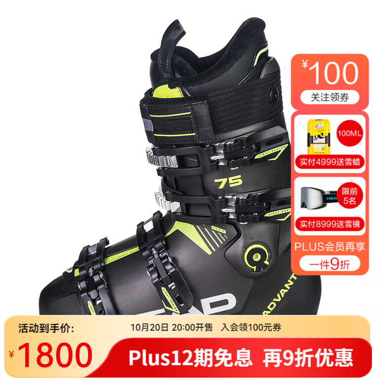 Head Сноуборд Double Board Snow Shoes для мужчин и женщин, начальный и средний уровень, широкие ботинки для любого рельефа, Dual Shoes Advant Edge 75 225-Black And Yellow-75 твердость 25.5 /40.5
Head Сноуборд Double Board Snow Shoes для мужчин и женщин, начальный и средний уровень, широкие ботинки для любого рельефа, Dual Shoes Advant Edge 75 225-Black And Yellow-75 твердость 25.5 /40.5