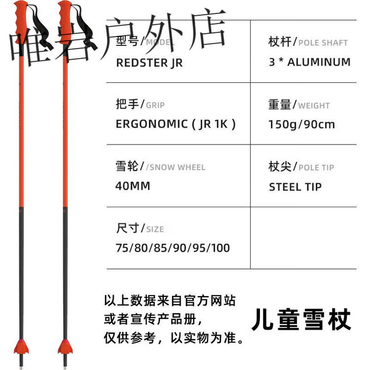Новые Atomic лыжные палки sijierxueju для мужчин и женщин, оборудование для двойных лыж, модель 2324 redsterjr красный и черный, 90см
Новые Atomic лыжные палки sijierxueju для мужчин и женщин, оборудование для двойных лыж, модель 2324 redsterjr красный и черный, 90см