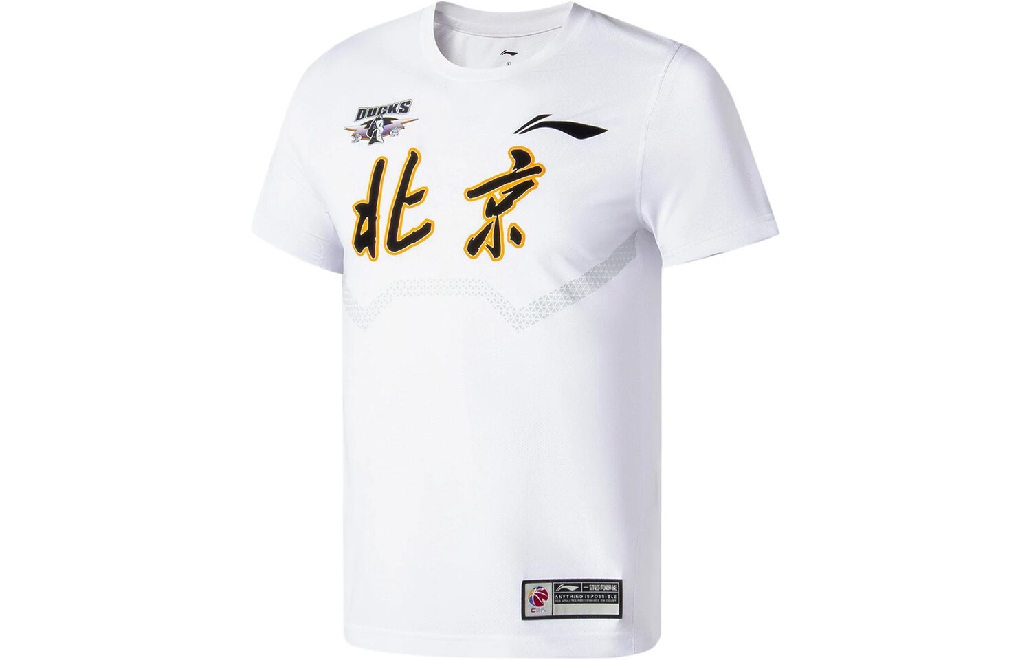 CBA Коллекция Футболка Мужская Белая Lining, белый
CBA Коллекция Футболка Мужская Белая Lining, белый