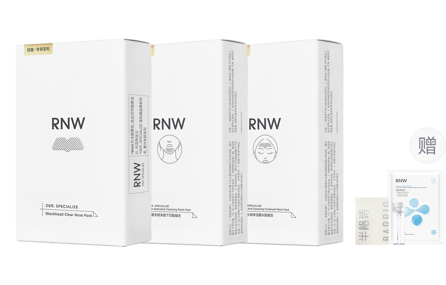 RNW Носовые пластыри пластыри для лба пластыри для подбородка наборы для ухода за кожей комбо удаление черных точек сужение пор
RNW Носовые пластыри пластыри для лба пластыри для подбородка наборы для ухода за кожей комбо удаление черных точек сужение пор