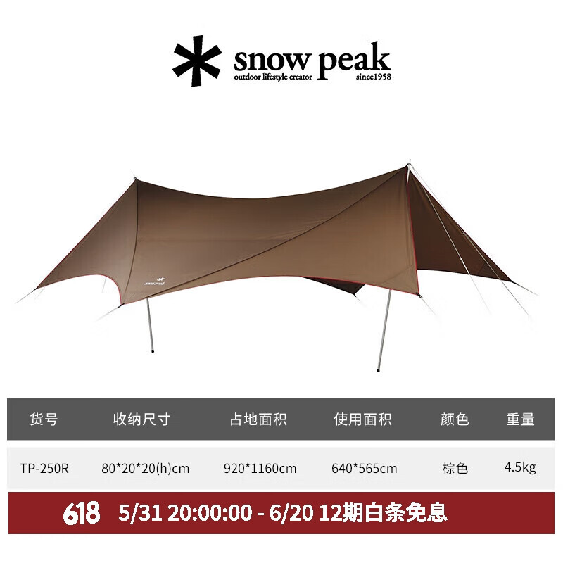 Snow Peak sp кемпинг открытый пожарный шестиугольный навес-бабочка на 4-6 человек TP-250R
Snow Peak sp кемпинг открытый пожарный шестиугольный навес-бабочка на 4-6 человек TP-250R