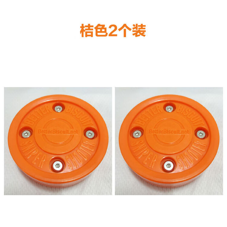 CCM Импортный хоккейный диск Land Ice Hockey Green Biscuit Ultra-Slip для сухих поверхностей, 2 шт, оранжевый, 4 столбика
CCM Импортный хоккейный диск Land Ice Hockey Green Biscuit Ultra-Slip для сухих поверхностей, 2 шт, оранжевый, 4 столбика