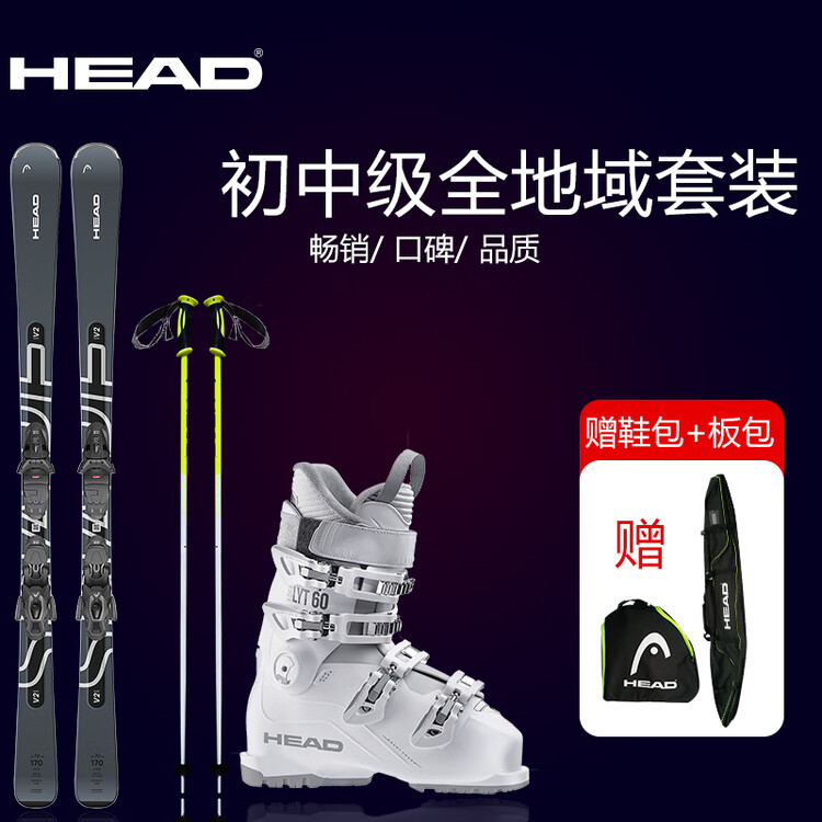 Head Новый комплект лыж 2024/2025 для мужчин и женщин, снаряжение для начинающих V2, чехол для лыж, чехол для обуви, лыжные палки, комплект из 6 предметов, комплект снегоступов V2+60, 149 см
Head Новый комплект лыж 2024/2025 для мужчин и женщин, снаряжение для начинающих V2, чехол для лыж, чехол для обуви, лыжные палки, комплект из 6 предметов, комплект снегоступов V2+60, 149 см