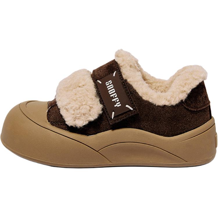 Теплые детские ботинки для скейтбординга Snoffy, коричневый
Теплые детские ботинки для скейтбординга Snoffy, коричневый