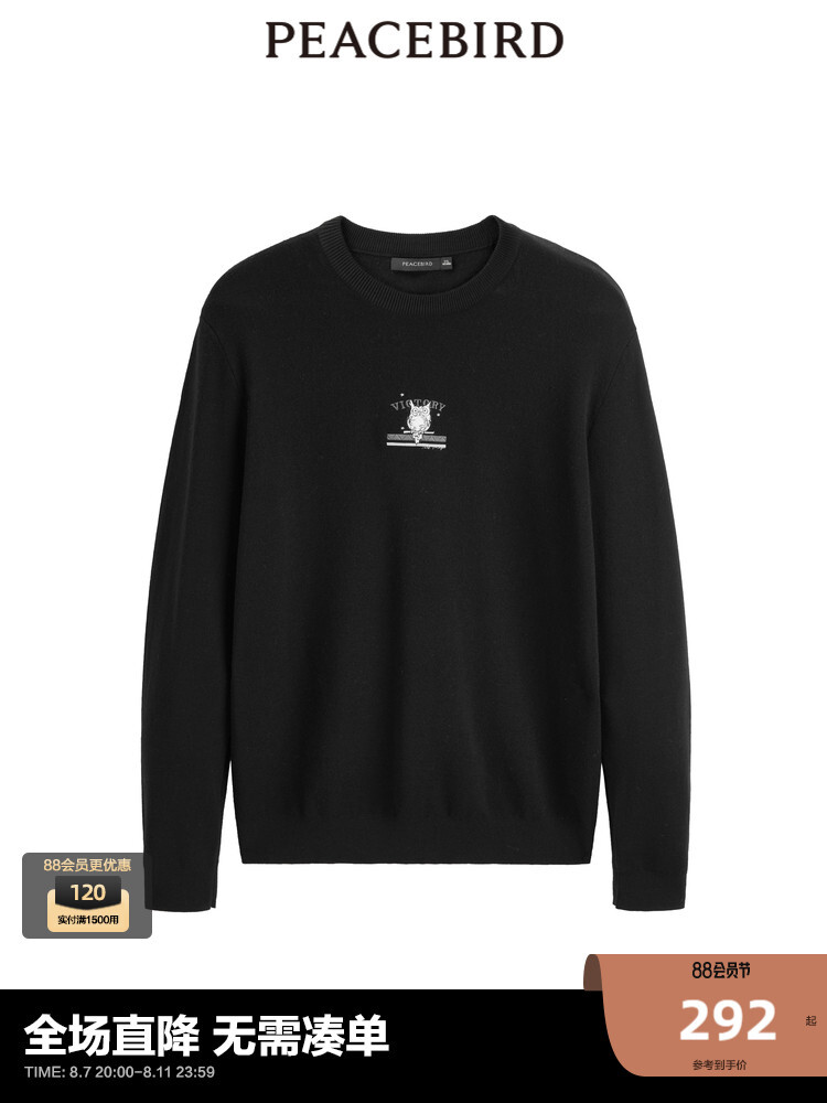 Пуловер Peacebird с вышивкой, черный
Пуловер Peacebird с вышивкой, черный