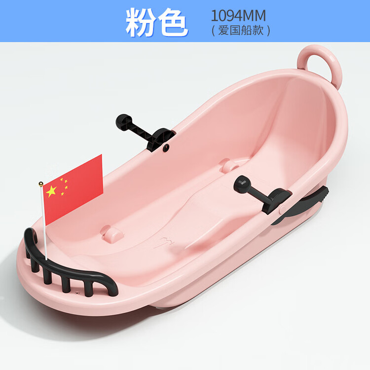 HEAD Hejiagong Ku Kair Детские Утолщенные Лыжи, Травоход, Песочные Сани, Ледовые Сани, Двухместные Сани с Медвежьей Мордой --- Патриотический Корабль Меренговый Розовый 1
HEAD Hejiagong Ku Kair Детские Утолщенные Лыжи, Травоход, Песочные Сани, Ледовые Сани, Двухместные Сани с Медвежьей Мордой --- Патриотический Корабль Меренговый Розовый 1