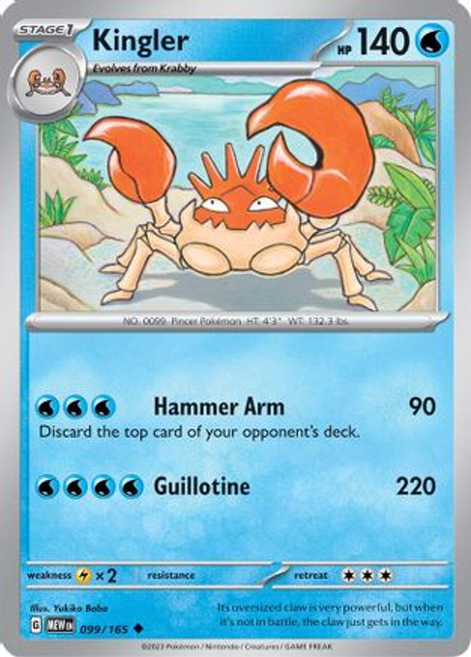 Карточная игра Kingler 99 - SV Scarlet and Violet 151 Reverse Holofoil 
Карточная игра Kingler 99 - SV Scarlet and Violet 151 Reverse Holofoil