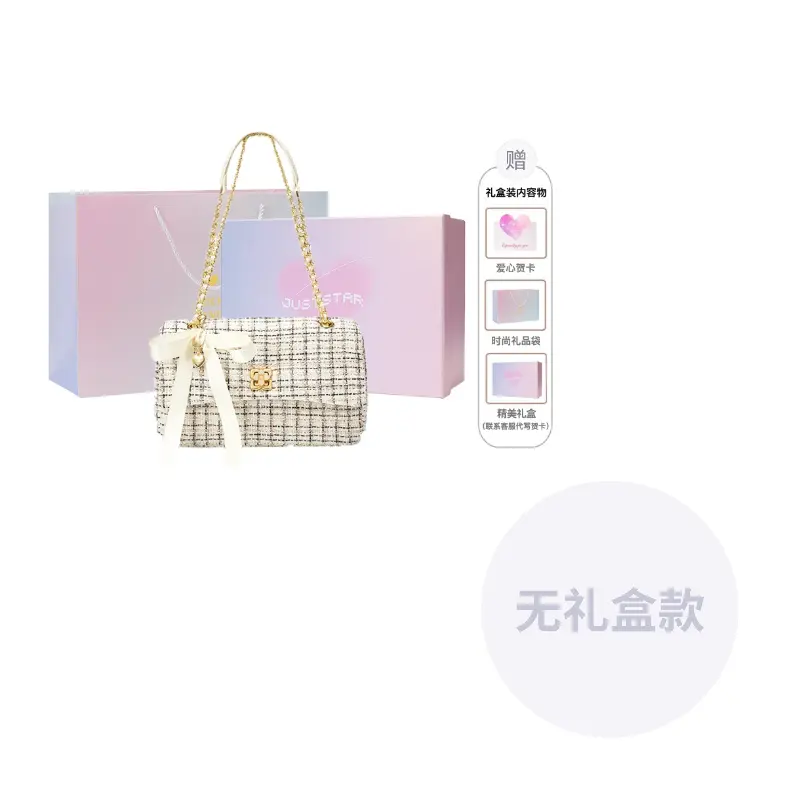 JUST STAR Твидовая маленькая квадратная сумка через плечо подмышечная сумка на плечо женская белая черная, Elegant Ecru
JUST STAR Твидовая маленькая квадратная сумка через плечо подмышечная сумка на плечо женская белая черная, Elegant Ecru