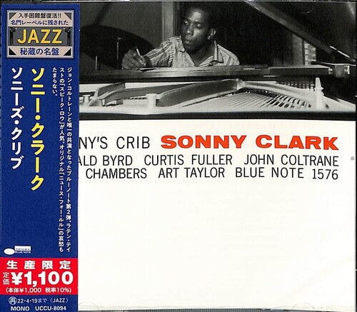 CD диск Clark, Sonny: Sonny's Crib
CD диск Clark, Sonny: Sonny's Crib