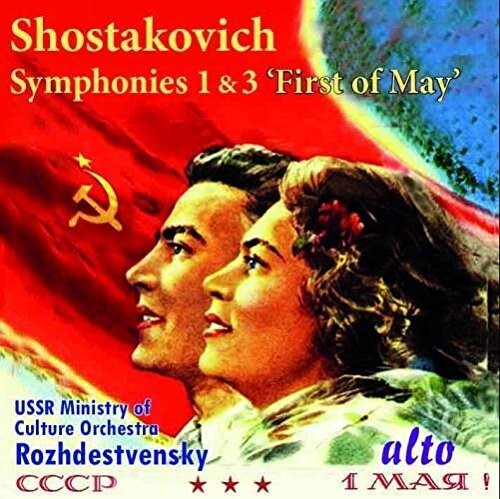 CD диск Shostakovich / Ussr Ministry of Culture Sym Orch: Symphony 1 & Symphony No. 3
CD диск Shostakovich / Ussr Ministry of Culture Sym Orch: Symphony 1 & Symphony No. 3