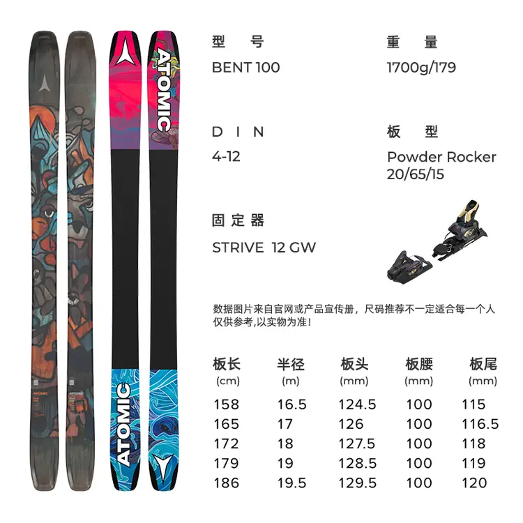 Atomic Лыжи для фристайла Bent Series для мужчин и женщин, модель лыжного оборудования 2526 Bent100, 186 см
Atomic Лыжи для фристайла Bent Series для мужчин и женщин, модель лыжного оборудования 2526 Bent100, 186 см