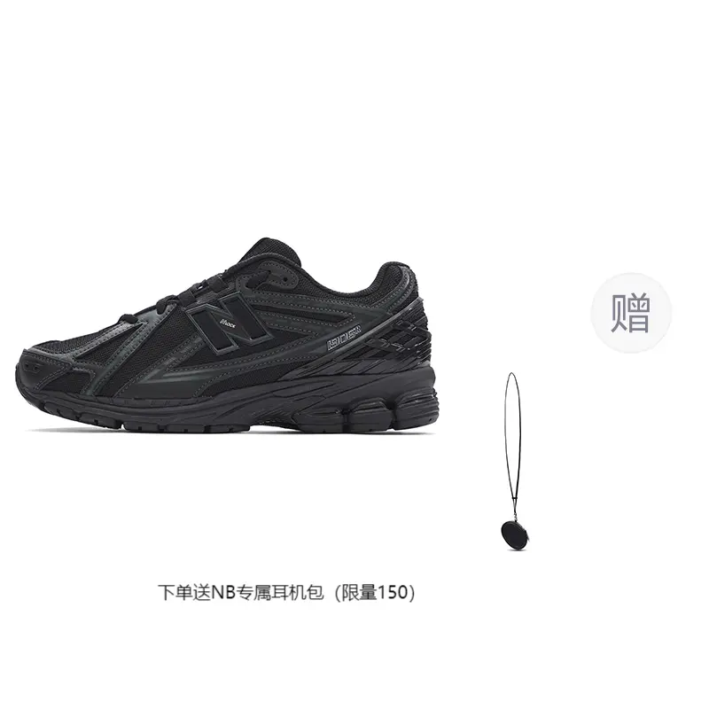 New Balance Кроссовки 1906R Black
New Balance Кроссовки 1906R Black