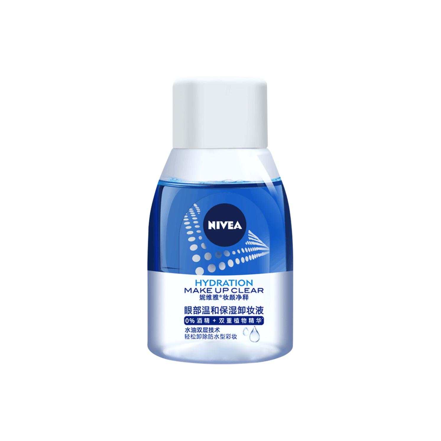 Лосьон для снятия макияжа Gentle For Eyes успокаивающий, увлажняющий, контролирующий жирность и очищающий NIVEA
Лосьон для снятия макияжа Gentle For Eyes успокаивающий, увлажняющий, контролирующий жирность и очищающий NIVEA