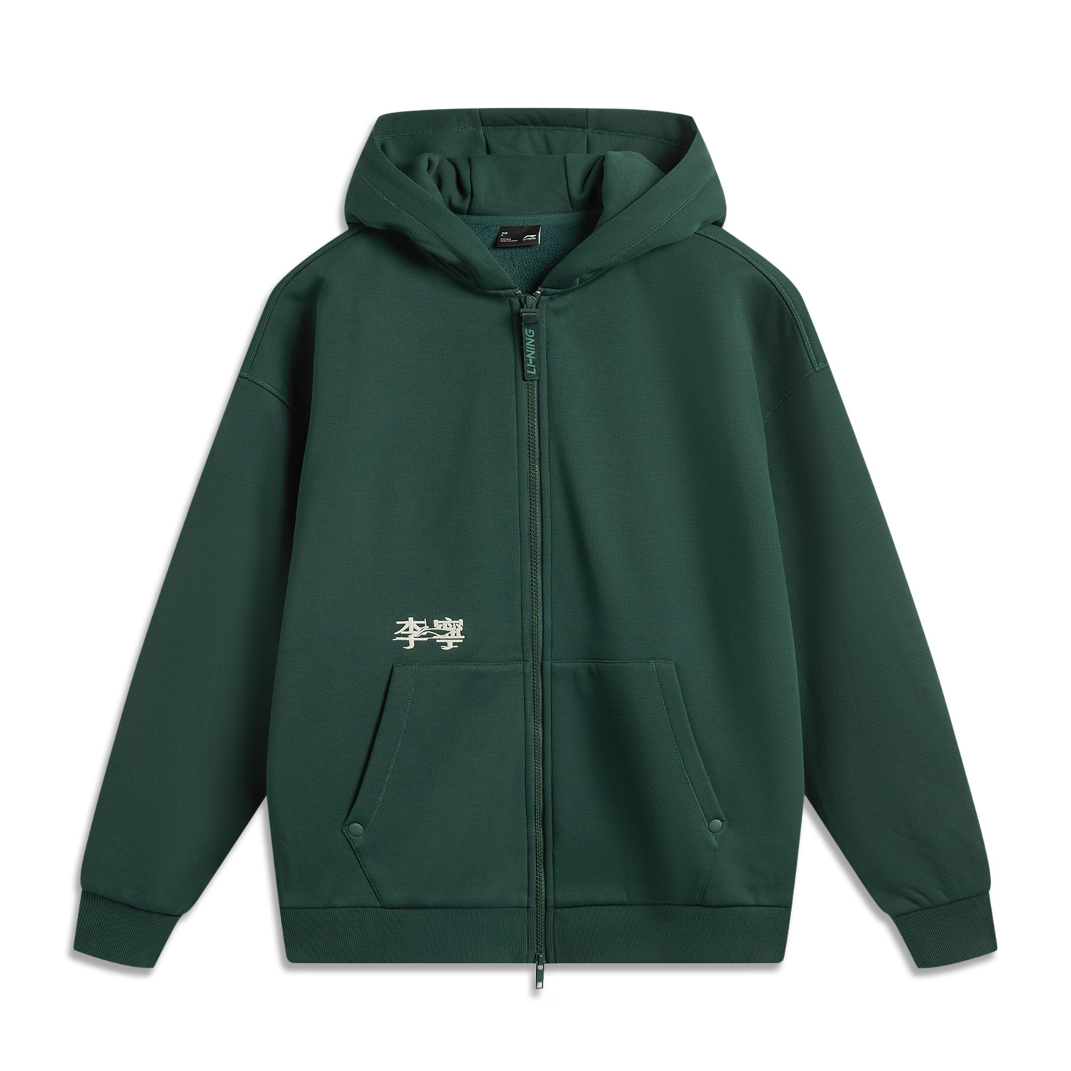 LINING Спортивная мода свитшот Unisex Dark Green
LINING Спортивная мода свитшот Unisex Dark Green