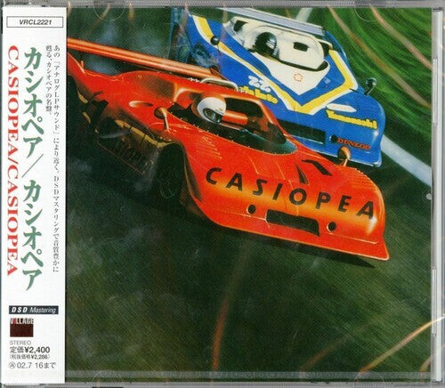 CD диск Casiopea: Casiopea (DSD Mastering)
CD диск Casiopea: Casiopea (DSD Mastering)