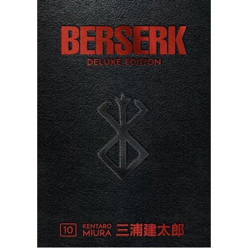 Книга Berserk Deluxe Volume 10 (Hardback) 
Книга Berserk Deluxe Volume 10 (Hardback)