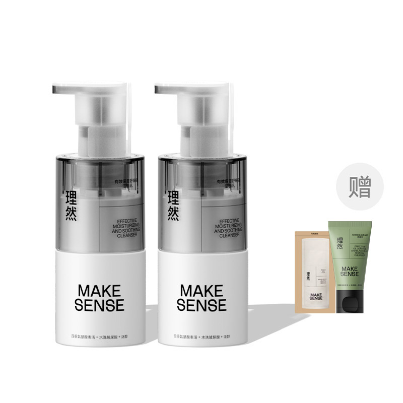 Очищающие средства для мужчин MAKE ESSENCE
Очищающие средства для мужчин MAKE ESSENCE