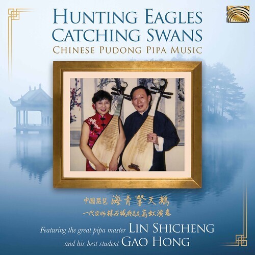 CD диск Shicheng / Hong: Hunting Eagles Catching Swans
CD диск Shicheng / Hong: Hunting Eagles Catching Swans