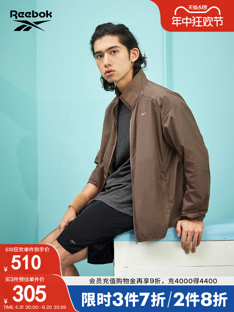 Куртка классическая мужская Reebok, бронзовый
Куртка классическая мужская Reebok, бронзовый