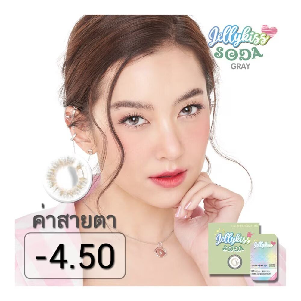 Jelly Kiss Контактные линзы Soda Grey Ежемесячная мощность -4,50 (2 шт.), Gray
Jelly Kiss Контактные линзы Soda Grey Ежемесячная мощность -4,50 (2 шт.), Gray