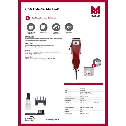 Profiline 1400 Fading Edition Бордо, Moser
Profiline 1400 Fading Edition Бордо, Moser