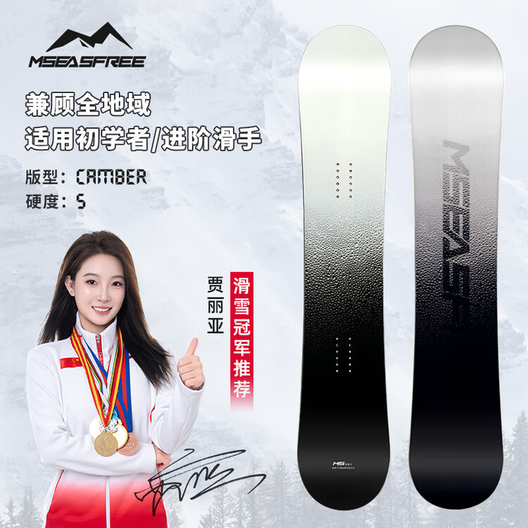 HEAD HITABAY Сноуборд, универсальный плоский сноуборд для начинающих и продвинутых взрослых, полный комплект для паркового и фрирайд катания, модель Water Drop, 150 см, Синий, HEAD HITABAY Сноуборд, универсальный плоский сноуборд для начинающих и продвину
HEAD HITABAY Сноуборд, универсальный плоский сноуборд для начинающих и продвинутых взрослых, полный комплект для паркового и фрирайд катания, модель Water Drop, 150 см, Синий, HEAD HITABAY Сноуборд, универсальный плоский сноуборд для начинающих и продвину