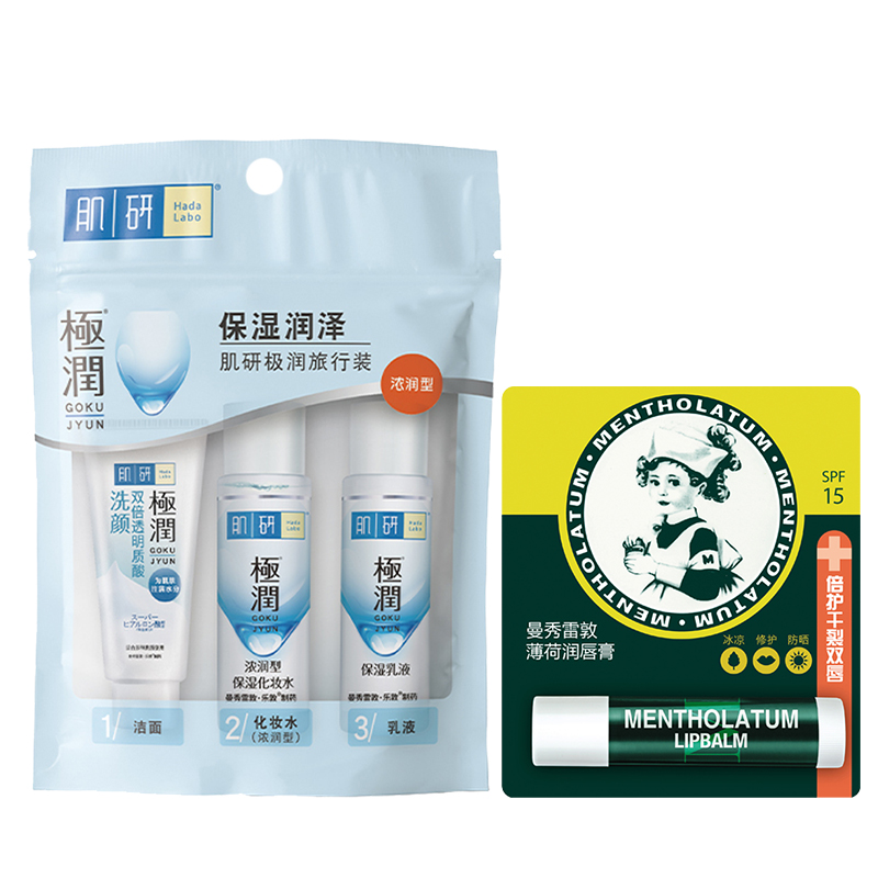 Наборы для ухода за кожей Unisex Mentholatum
Наборы для ухода за кожей Unisex Mentholatum