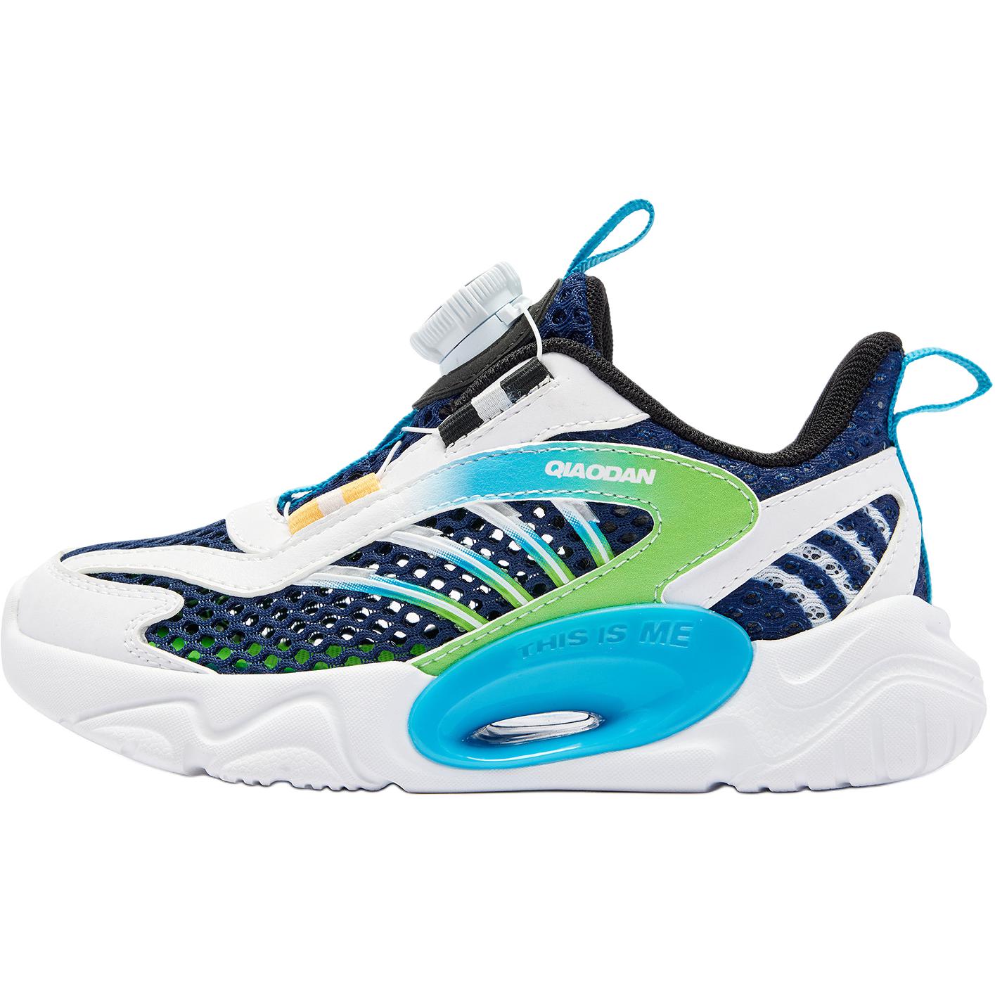 Нескользящие износостойкие низкие детские кроссовки для повседневной носки для детей от 3 до 7 лет QIAODAN, синий/белый
Нескользящие износостойкие низкие детские кроссовки для повседневной носки для детей от 3 до 7 лет QIAODAN, синий/белый