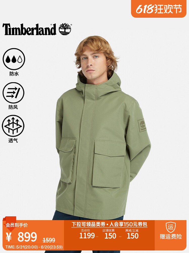 Куртка мужская Timberland, зеленый
Куртка мужская Timberland, зеленый