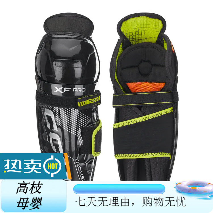 CCM Комплект защиты Tacks XF Pro: нагрудник, налокотники и наколенники для хоккея, размер M (рост 102-122 см)
CCM Комплект защиты Tacks XF Pro: нагрудник, налокотники и наколенники для хоккея, размер M (рост 102-122 см)