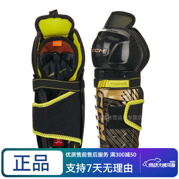 CCM Комплект хоккейной экипировки Tacks ASVPro для детей, размер M (рост 102-122 см)
CCM Комплект хоккейной экипировки Tacks ASVPro для детей, размер M (рост 102-122 см)