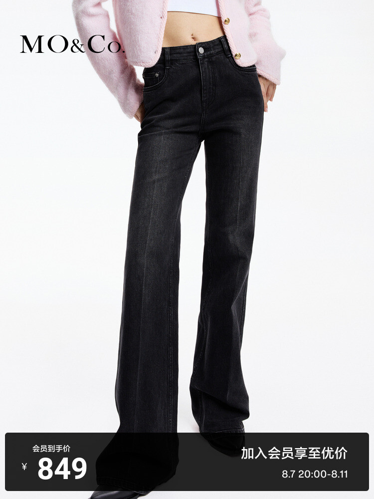 Расклешенные джинсы Moco, черный
Расклешенные джинсы Moco, черный