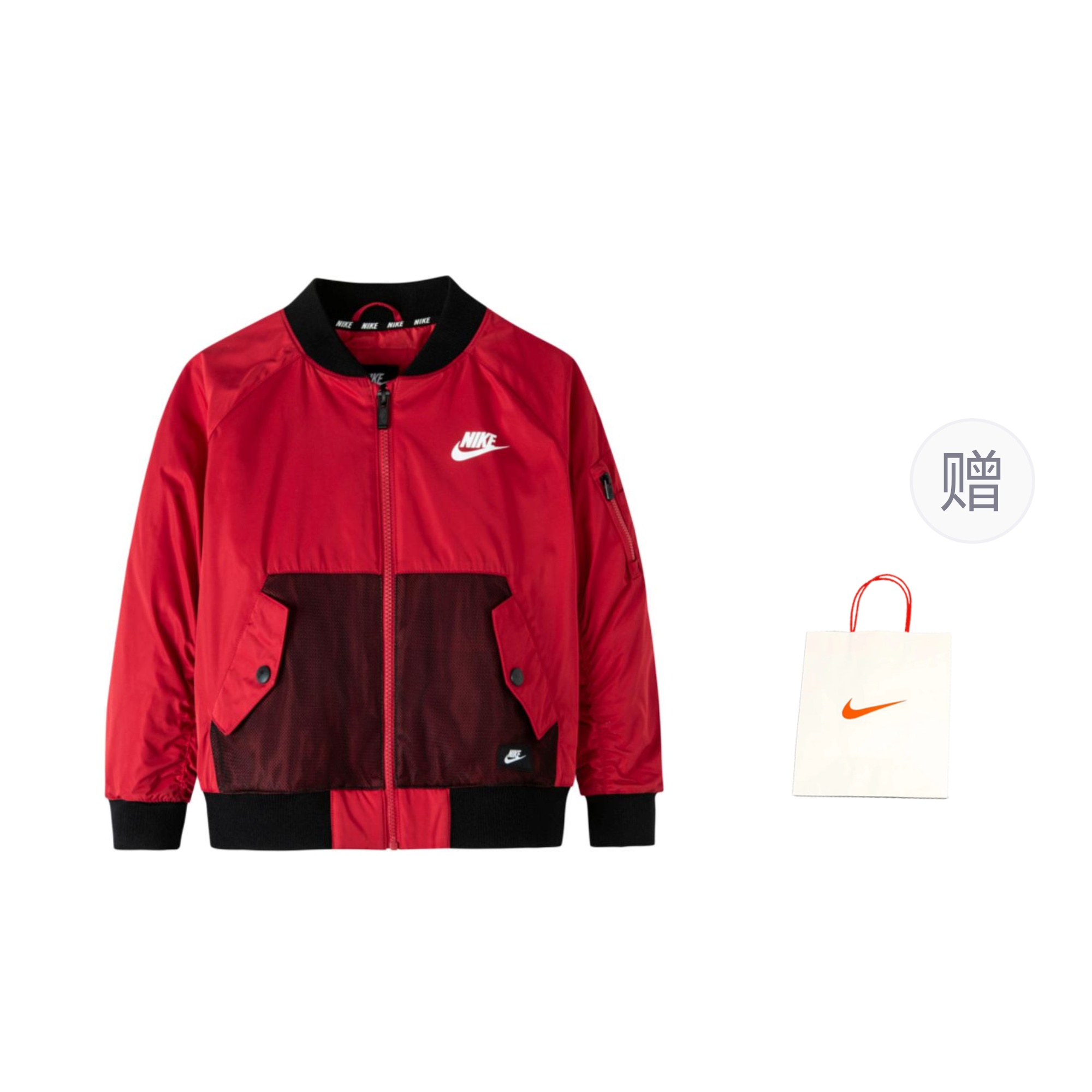 Nike Утепленная куртка Just Red для детей 3-7 лет
Nike Утепленная куртка Just Red для детей 3-7 лет