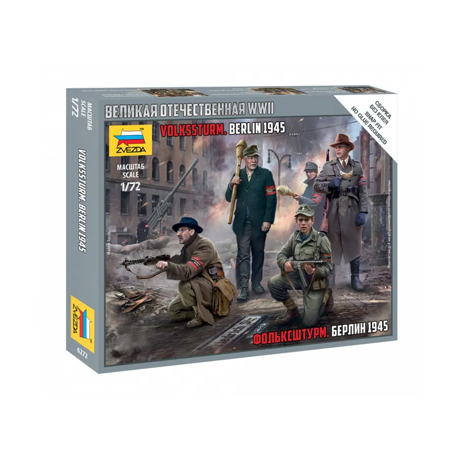 Фольксштурм Берлин 1945 г., Historical Miniatures - WWII - German (1:72) (Zvezda)
Фольксштурм Берлин 1945 г., Historical Miniatures - WWII - German (1:72) (Zvezda)