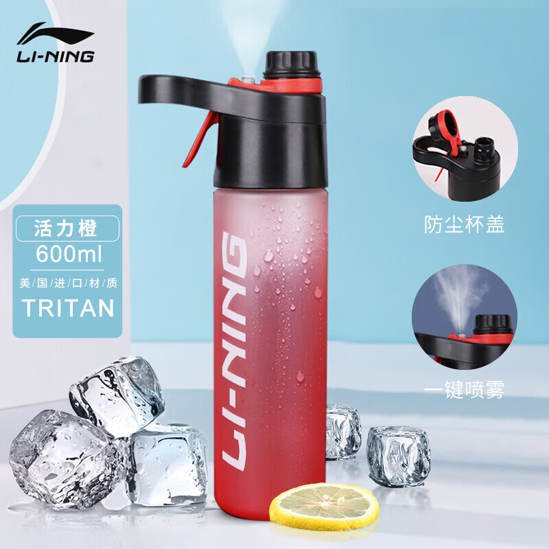 Спортивная бутылка для воды Li Ning, велосипедный чайник, спортивная чашка для воды, бутылка для воды, 600 мл, соломенная чашка, портативная чашка для горного велосипеда, устойчивая к высоким температурам, большая емкость, дорожная чашка LI-NING
Спортивная бутылка для воды Li Ning, велосипедный чайник, спортивная чашка для воды, бутылка для воды, 600 мл, соломенная чашка, портативная чашка для горного велосипеда, устойчивая к высоким температурам, большая емкость, дорожная чашка LI-NING