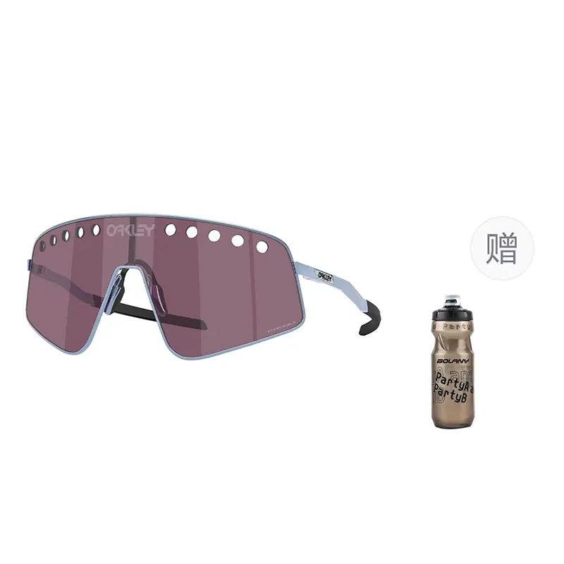 Sutro Ti Sweep everyday running trail running unisex anti-strong light cycling glass Oakley
Sutro Ti Sweep everyday running trail running unisex anti-strong light cycling glass Oakley