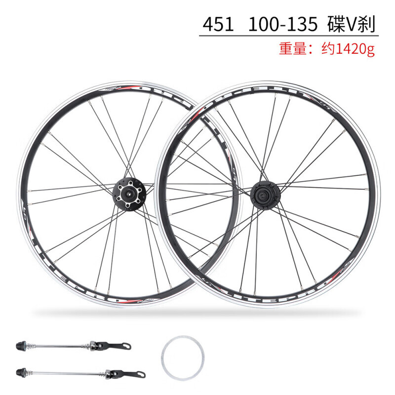 Комплект колес LeByclelp litepro 100/135 мм с открытым дисковым тормозом, черный
Комплект колес LeByclelp litepro 100/135 мм с открытым дисковым тормозом, черный