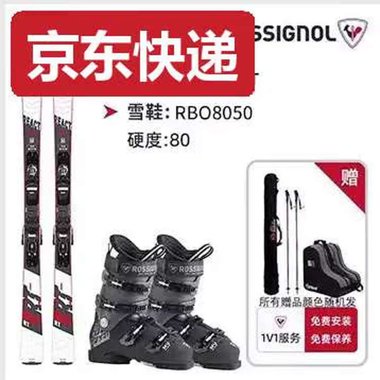 Rossignol Комплект лыж TKHE для начинающих, мужчин и женщин, с лыжными ботинками, полный комплект лыжного снаряжения для среднего уровня, комплект для катания на двух лыжах, всесезонные, средний уровень, рост 149 см
Rossignol Комплект лыж TKHE для начинающих, мужчин и женщин, с лыжными ботинками, полный комплект лыжного снаряжения для среднего уровня, комплект для катания на двух лыжах, всесезонные, средний уровень, рост 149 см