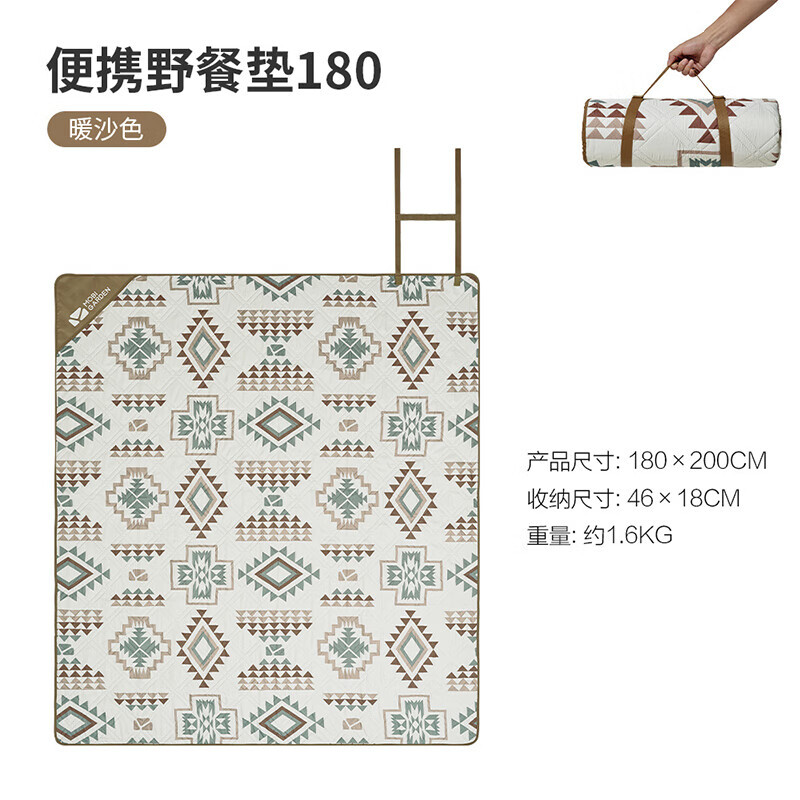 Mobi Garden EX19663003 Коврик для пикника на открытом воздухе Влагостойкий коврик Ginkgo Orange 180 По другим стилям и характеристикам обращайтесь в службу поддержки клиентов
Mobi Garden EX19663003 Коврик для пикника на открытом воздухе Влагостойкий коврик Ginkgo Orange 180 По другим стилям и характеристикам обращайтесь в службу поддержки клиентов