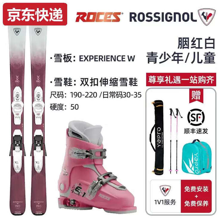 Rossignol Детский комплект лыж TKHE French, комплект из двух досок, снаряжение для начинающих, снегоступы для мальчиков и девочек, ярко-красные и белые + розовые с двойной пряжкой, раздвижные снегоступы, длина 128 см
Rossignol Детский комплект лыж TKHE French, комплект из двух досок, снаряжение для начинающих, снегоступы для мальчиков и девочек, ярко-красные и белые + розовые с двойной пряжкой, раздвижные снегоступы, длина 128 см