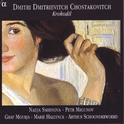 CD диск Shostakovich / Smirrnova / Migunov / Mourja: Krokodil
CD диск Shostakovich / Smirrnova / Migunov / Mourja: Krokodil