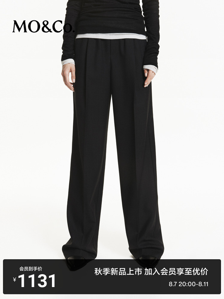 Повседневные брюки Moco из смешанной овечьей шерсти с высокой талией, черный
Повседневные брюки Moco из смешанной овечьей шерсти с высокой талией, черный