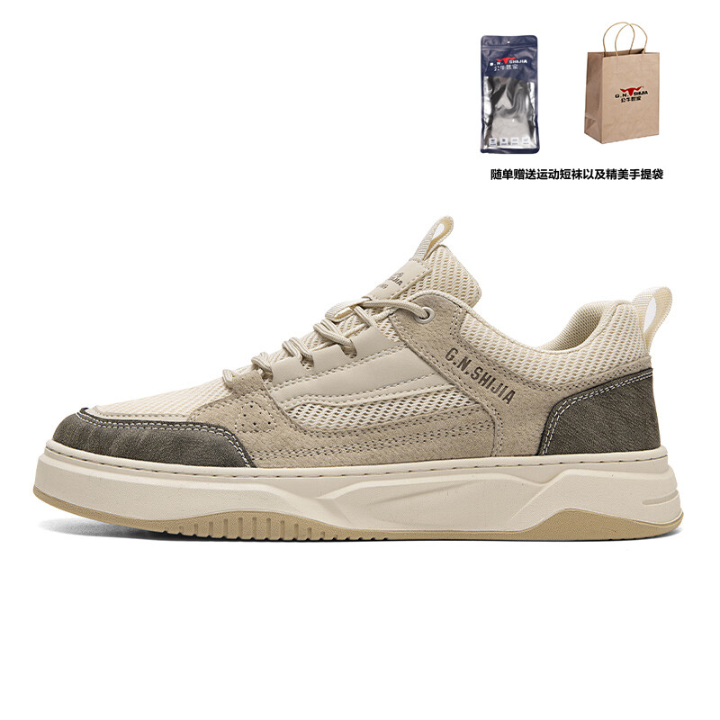 Стильные мужские кеды для скейтбординга с низким верхом G.N.Shijia
Стильные мужские кеды для скейтбординга с низким верхом G.N.Shijia