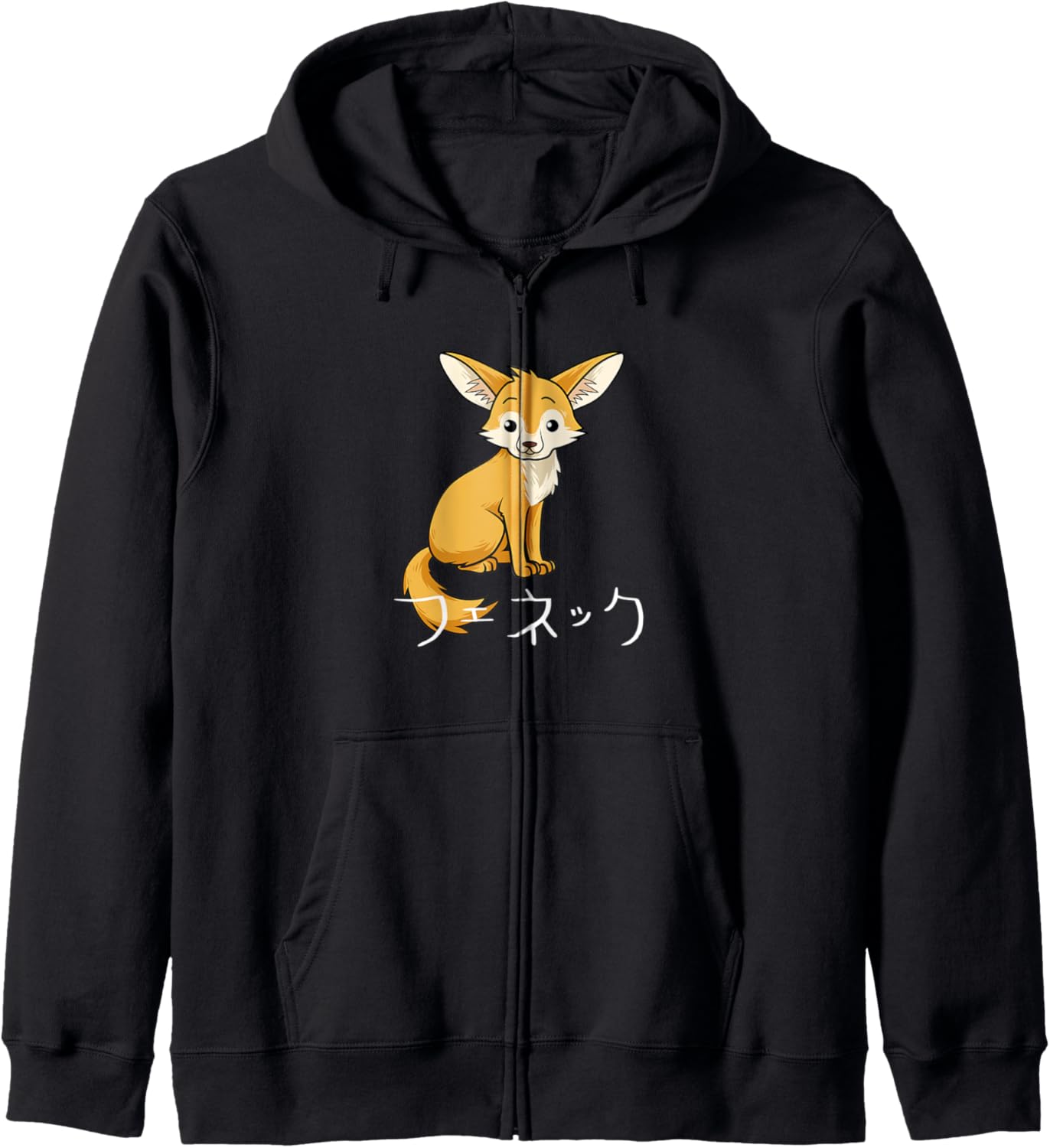 Худи на молнии с изображением фенека, черное My Beautiful Fennec Fox, Черный, Худи на молнии с изображением фенека, черное My Beautiful Fennec Fox
Худи на молнии с изображением фенека, черное My Beautiful Fennec Fox, Черный, Худи на молнии с изображением фенека, черное My Beautiful Fennec Fox