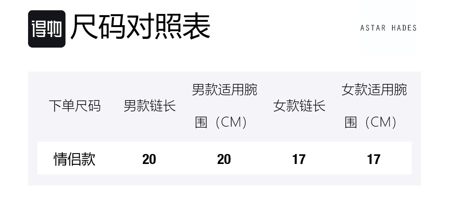 Браслет унисекс ASTAR HADES, золото
Браслет унисекс ASTAR HADES, золото