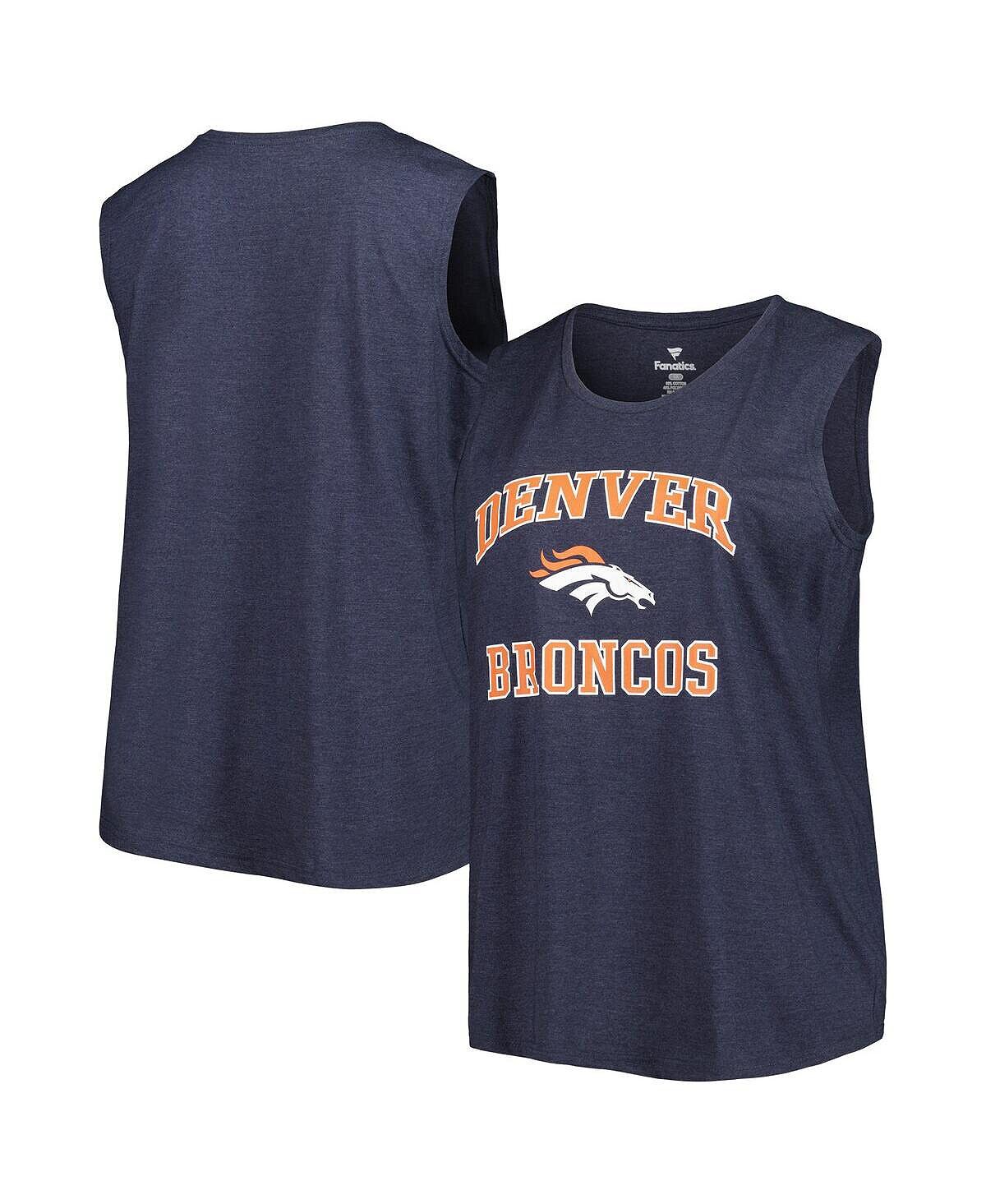 Женская фирменная темно-синяя майка Denver Broncos больших размеров Fanatics, темно-синий
Женская фирменная темно-синяя майка Denver Broncos больших размеров Fanatics, темно-синий
