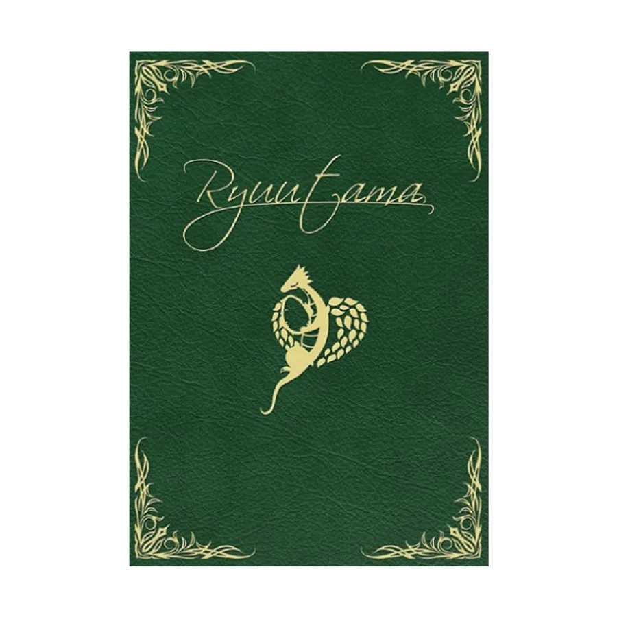 Ryuutama (Limited Edition), Role Playing Games (Kotodama Heavy Industries), твердый переплет
Ryuutama (Limited Edition), Role Playing Games (Kotodama Heavy Industries), твердый переплет