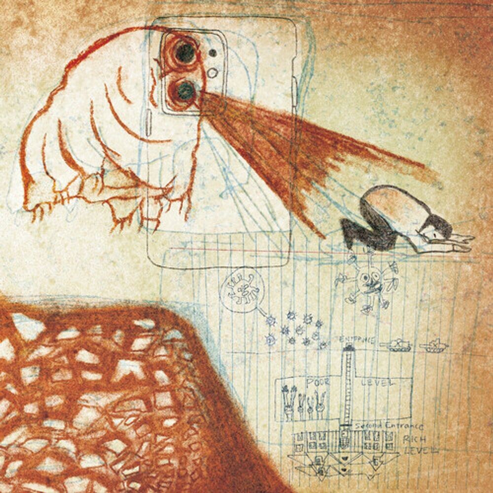 Диск CD Future Teenage Cave Artists - Deerhoof
Диск CD Future Teenage Cave Artists - Deerhoof