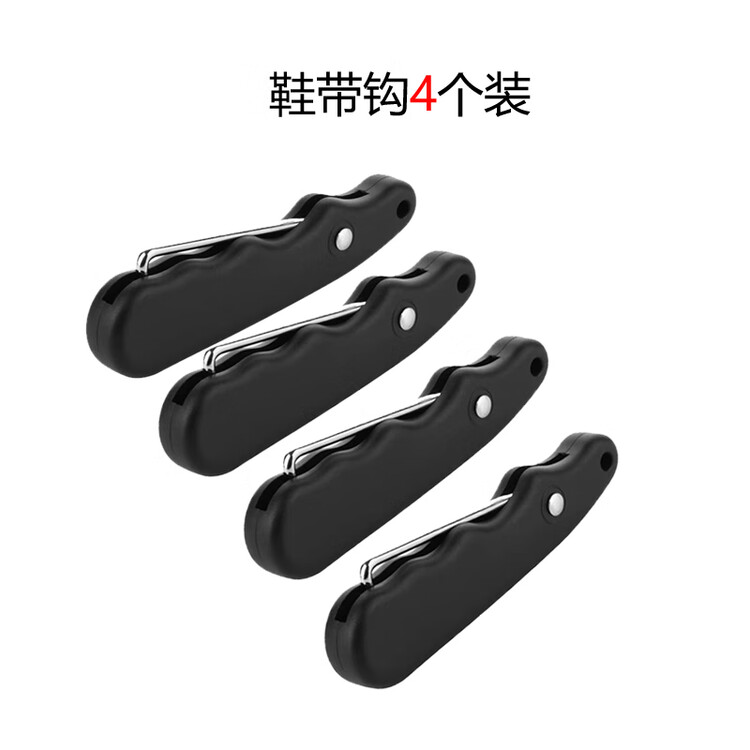 He Jiagong Крючок для шнурков, затяжка для коньков, 4 шт, Черный, He Jiagong Крючок для шнурков, затяжка для коньков, 4 шт
He Jiagong Крючок для шнурков, затяжка для коньков, 4 шт, Черный, He Jiagong Крючок для шнурков, затяжка для коньков, 4 шт