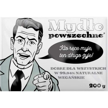 Мыло ежедневное 100% растительное 200г, Barwa
Мыло ежедневное 100% растительное 200г, Barwa